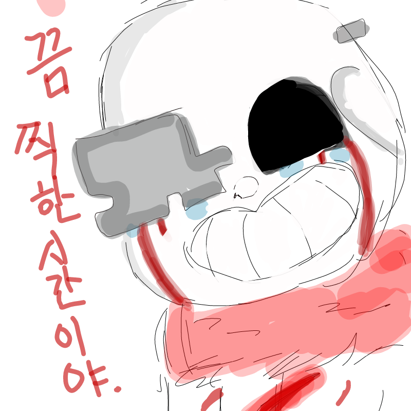 그우하 : 그우하 스케치판 ,sketchpan