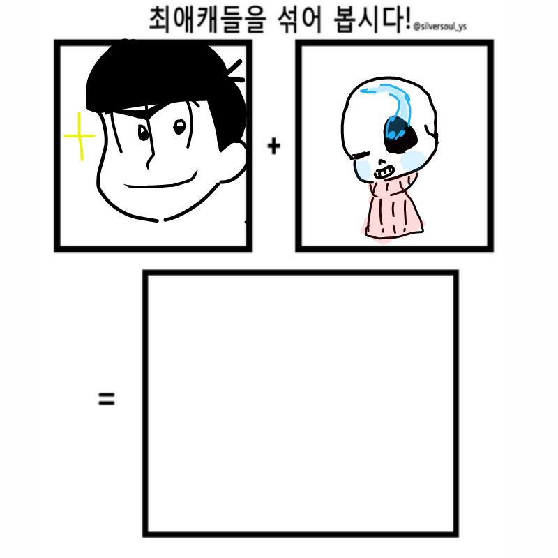 ㅋ : ㅋ 스케치판 ,sketchpan