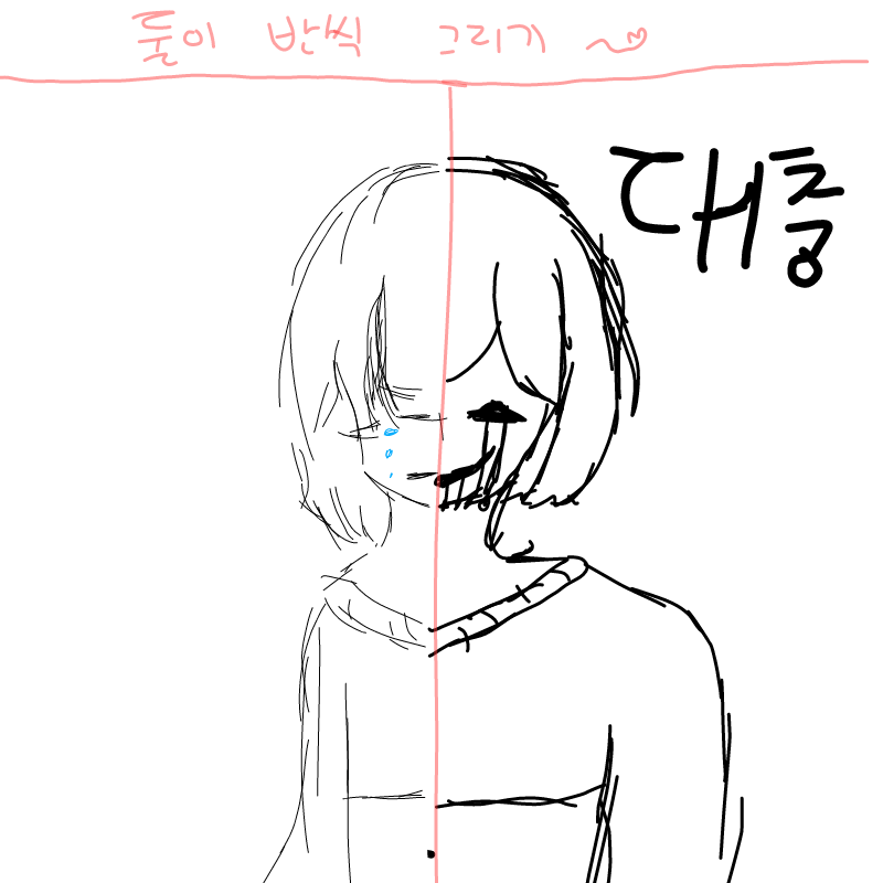 ㅋ : ㅋ 스케치판 ,sketchpan