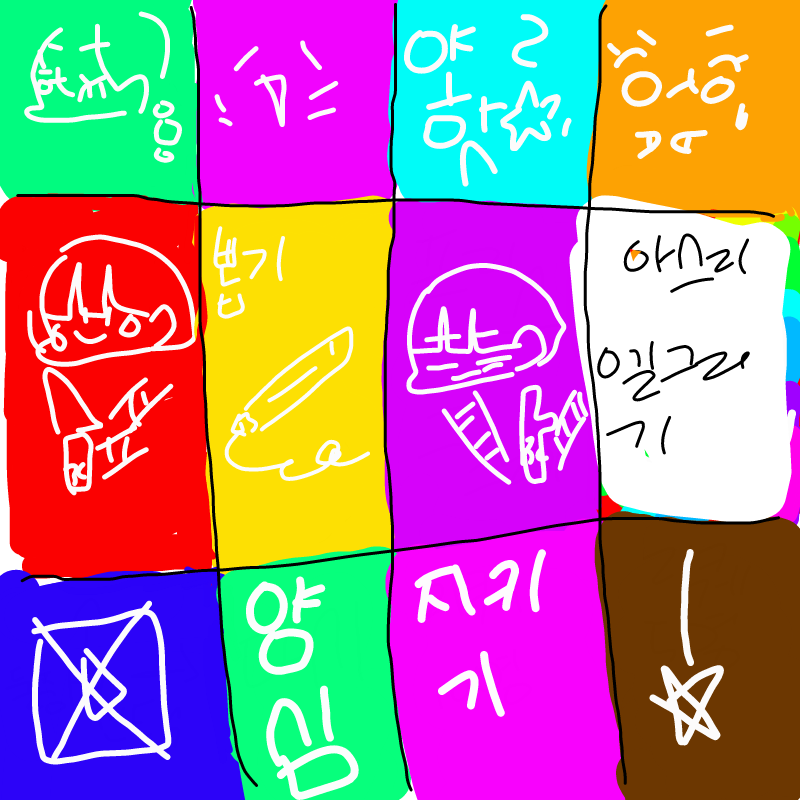 앙 : 앙 스케치판 ,sketchpan
