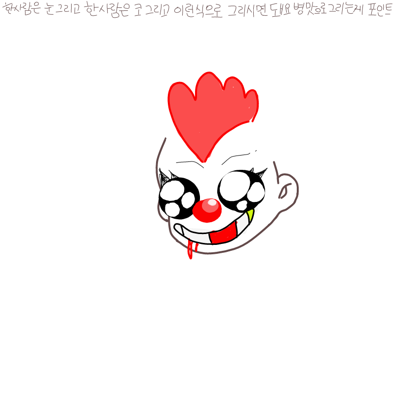   :   스케치판 ,sketchpan
