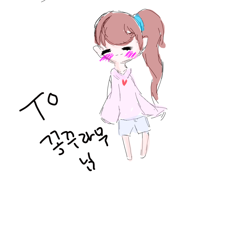 그러봤어.. : 그러봤어용 스케치판 ,sketchpan