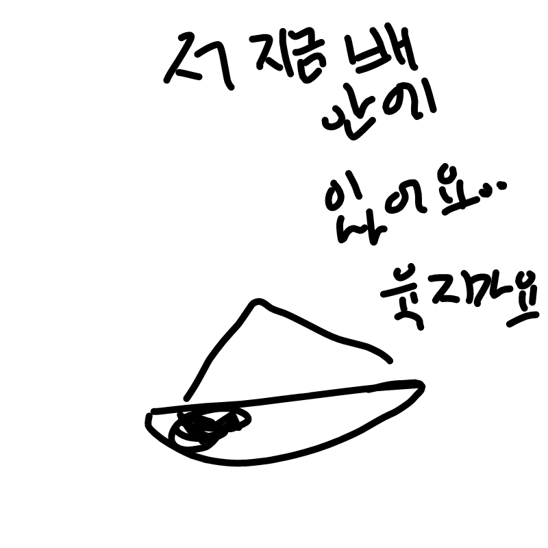 훅 : 훅 스케치판 ,sketchpan
