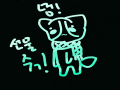 ㅎ : ㅎ 스케치판 ,sketchpan