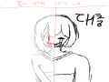 핳 : 핳 스케치판 ,sketchpan