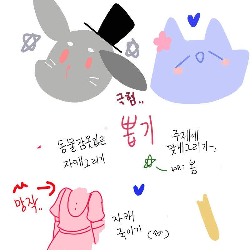 하핳 : 하핳 스케치판 ,sketchpan