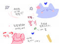 캬캬꺅 : 캬캬꺅 스케치판 ,sketchpan