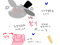 호올 : 호올 스케치판 ,sketchpan