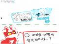 흐항 : 흐항 스케치판 ,sketchpan