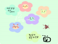 환상의동.. : 환상의동물? 스케치판 ,sketchpan