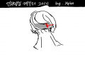   :   스케치판 ,sketchpan