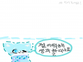 해주십시.. : 해주십시오 스케치판 ,sketchpan