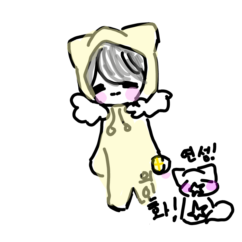 내가한걸내.. : 내가한걸내가하네.. 스케치판 ,sketchpan