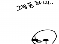   :   스케치판 ,sketchpan