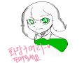   :   스케치판 ,sketchpan