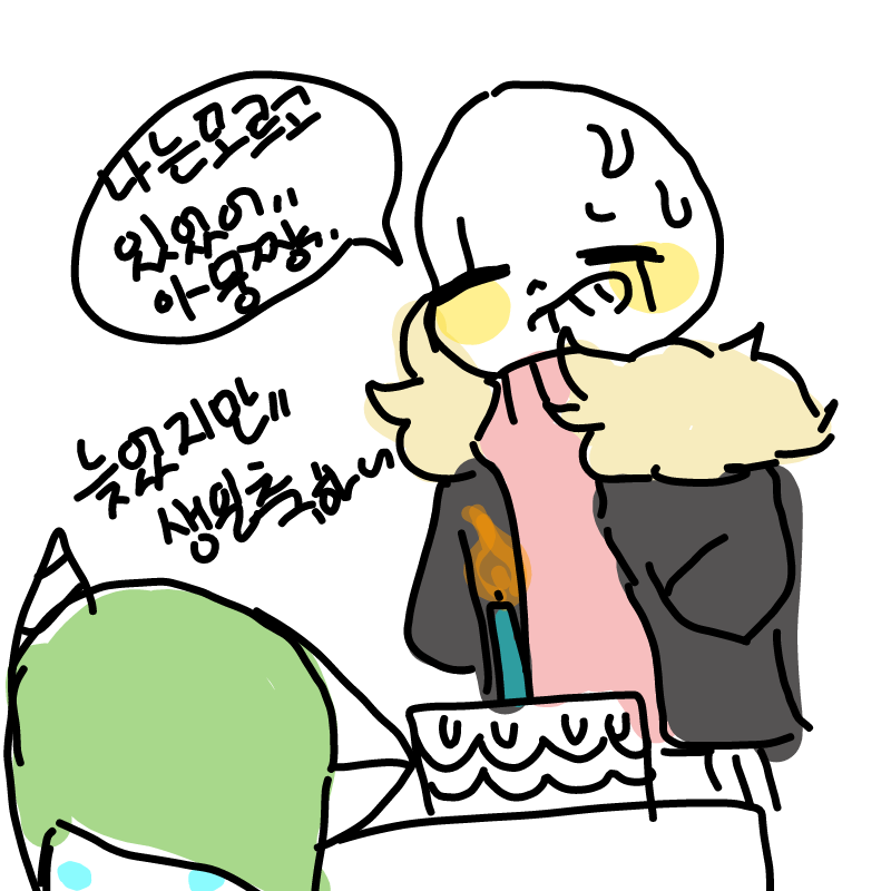   :   스케치판 ,sketchpan