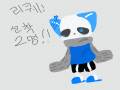 하하 : 하하 스케치판 ,sketchpan