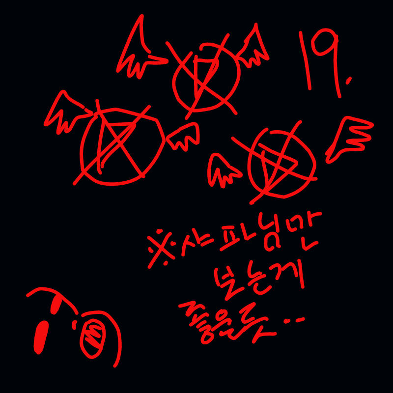 샤파님리퀘.. : 샤파님리퀘완로ㅡ 스케치판 ,sketchpan