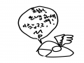 하하 : 하하 스케치판 ,sketchpan