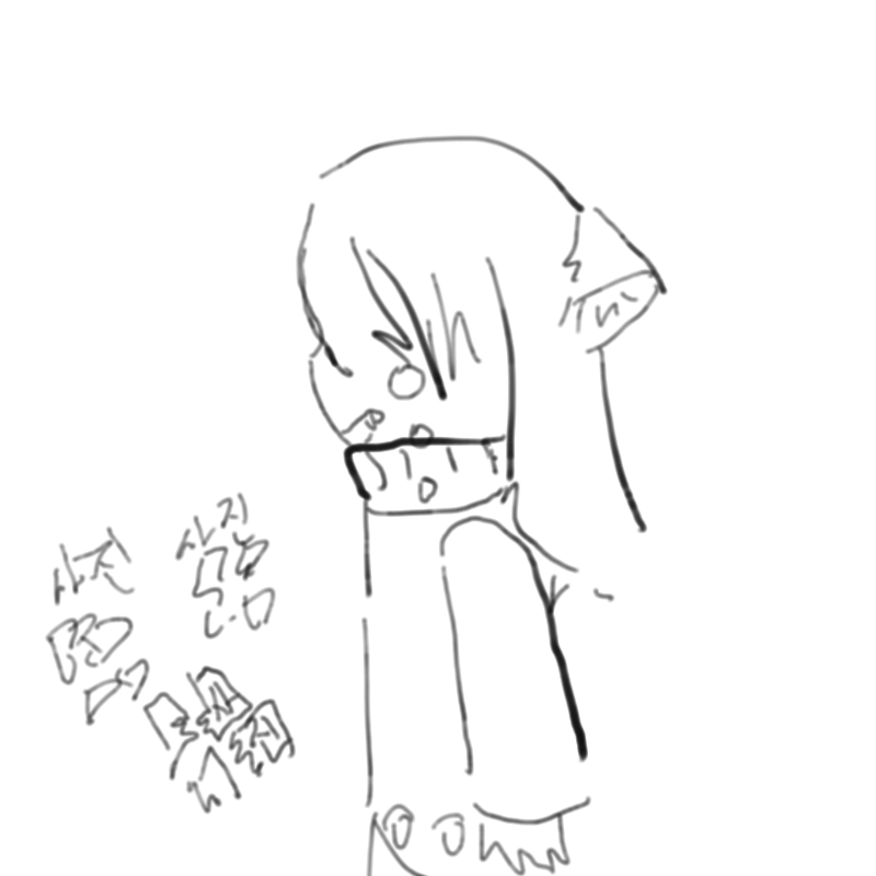 하하 : 하하 스케치판 ,sketchpan