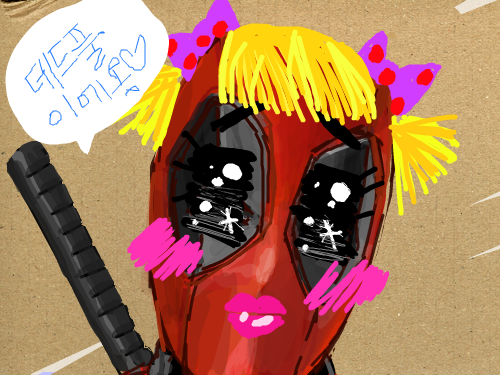 데드풀이에용 : 깜찍하징 사랑스럽징 스케치판 ,sketchpan