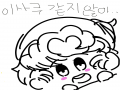 &nbsp; : &nbsp; 스케치판 ,sketchpan