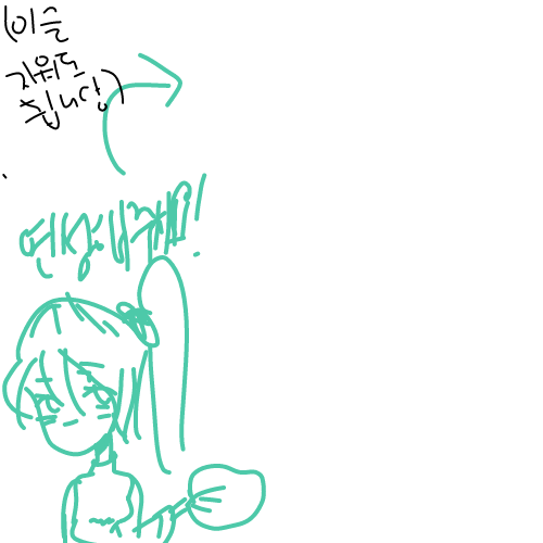 연성해주세요!!! : 연성해주세요!!! 스케치판 ,sketchpan