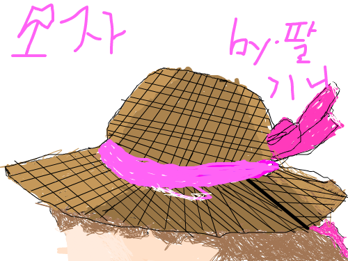 모자 : 바캉스모자?? 스케치판 ,sketchpan