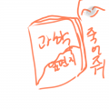 &nbsp; : &nbsp; 스케치판 ,sketchpan