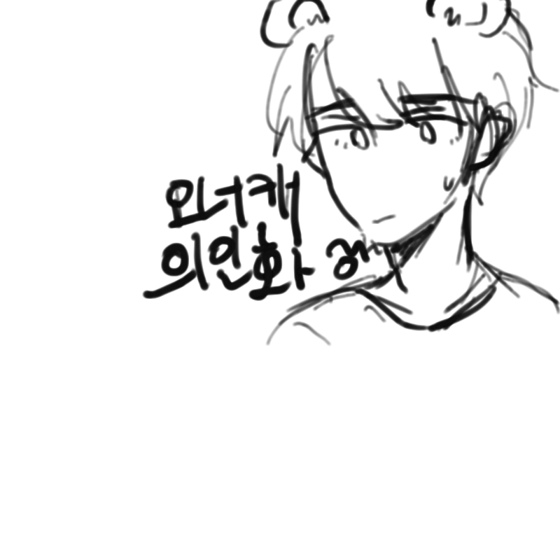 오너캐 : 오너캐 스케치판 ,sketchpan