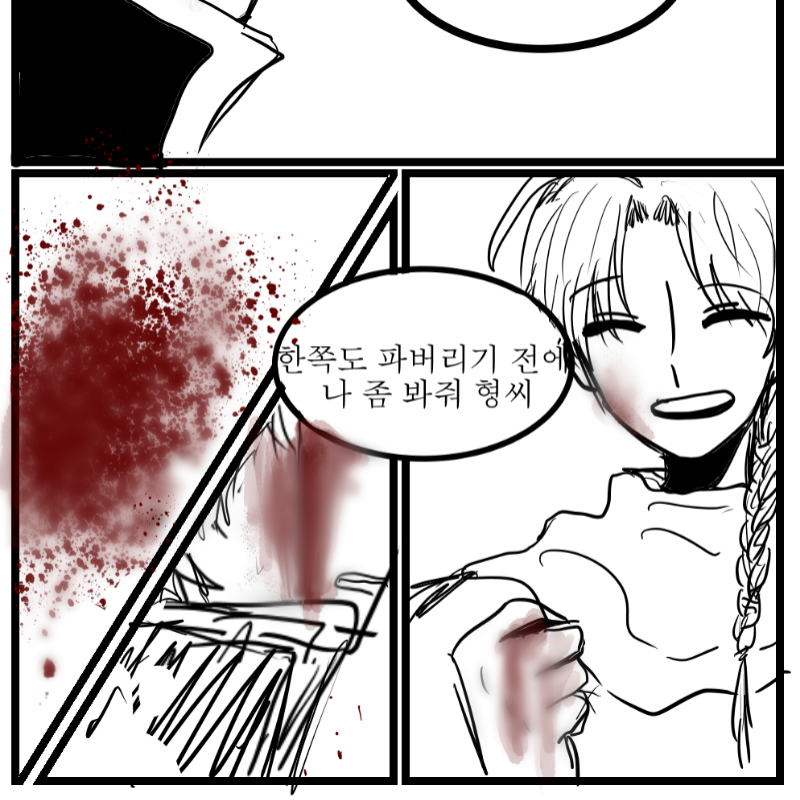 카무이×긴 : 카무이×긴토키 스케치판 ,sketchpan