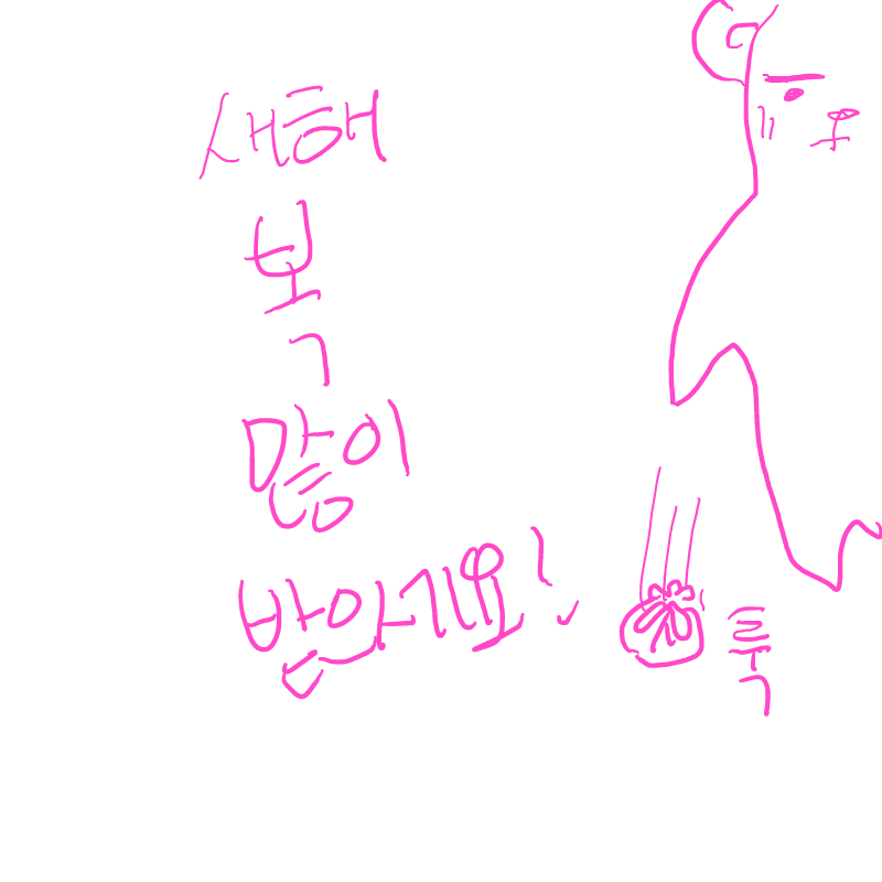 &nbsp; : &nbsp; 스케치판 ,sketchpan