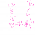&nbsp; : &nbsp; 스케치판 ,sketchpan
