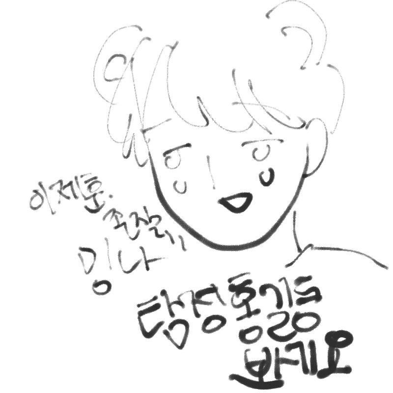   :   스케치판 ,sketchpan