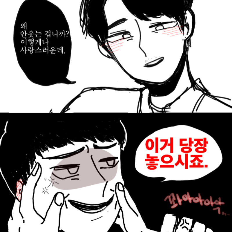 재한해영 .. : 재한해영 트레 1 스케치판 ,sketchpan