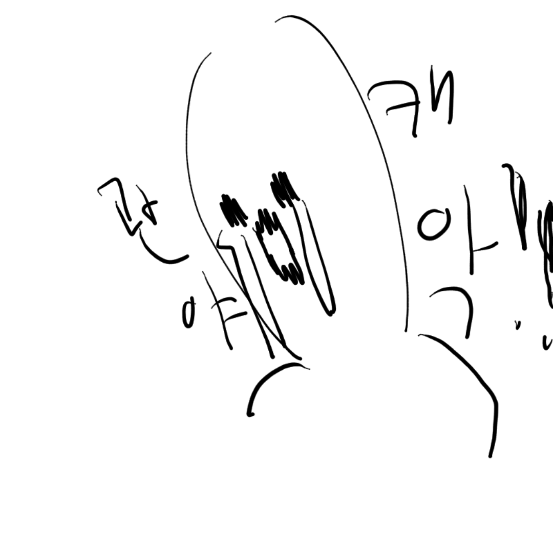   :   스케치판 ,sketchpan