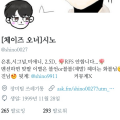 트친하실.. : 트친하실분.....스판에 ㅁ뫄마님이라하면 혹오옥ㄱ (레드카펫) 하고 맞팔해요... 스케치판 ,sketchpan