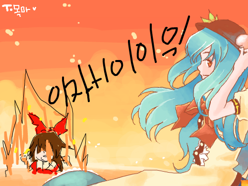 비상천스토리~ : ㅜ여기서동방분을뵈다니 새로운느낌 ㅠ 스케치판 ,sketchpan