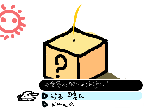 어 졸리닼ㅋㅋㅋㅋㅋㅋ : 이제 곧 3시네요 스케치판 ,sketchpan
