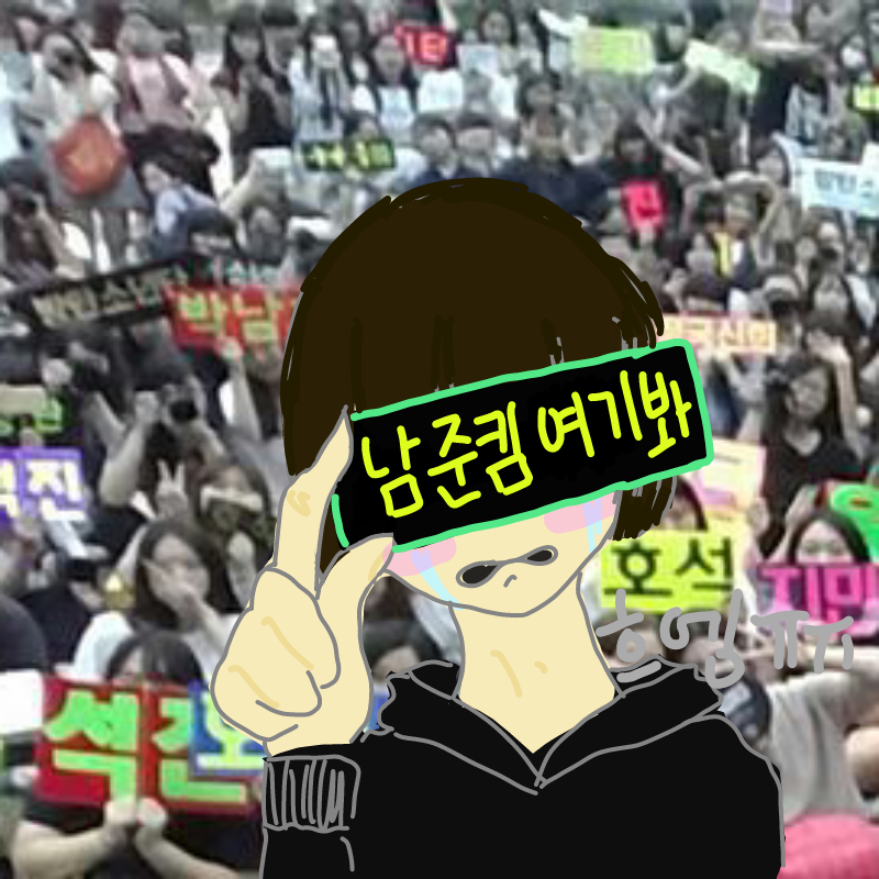 하 방탄보.. : 하 방탄보고싶다 스케치판 ,sketchpan