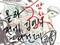 전에 그리.. : 전에 그리던 김민석 (시우민) 스케치판 ,sketchpan