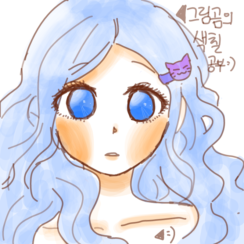 ..하하ㅎ.. : ..하하ㅎㅏ 스케치판 ,sketchpan