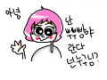 이름이 뭐예요? : 와춸네임 스케치판 ,sketchpan