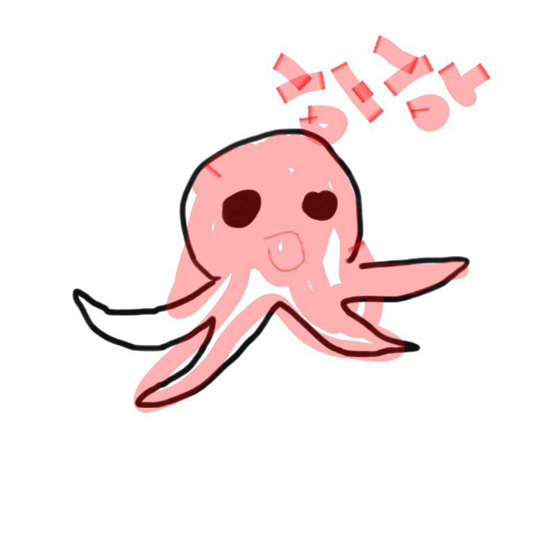 찌발 낙지 .. : 찌발 낙지 그리고 색칠할려다가... 스케치판 ,sketchpan