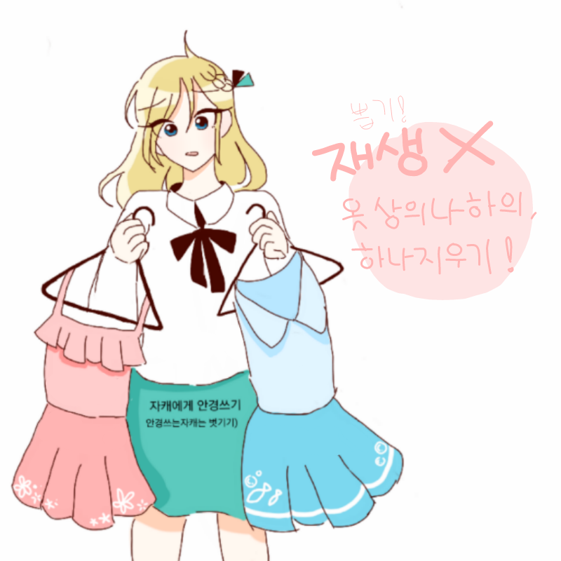 해봐야징 : 해봐야징 스케치판 ,sketchpan
