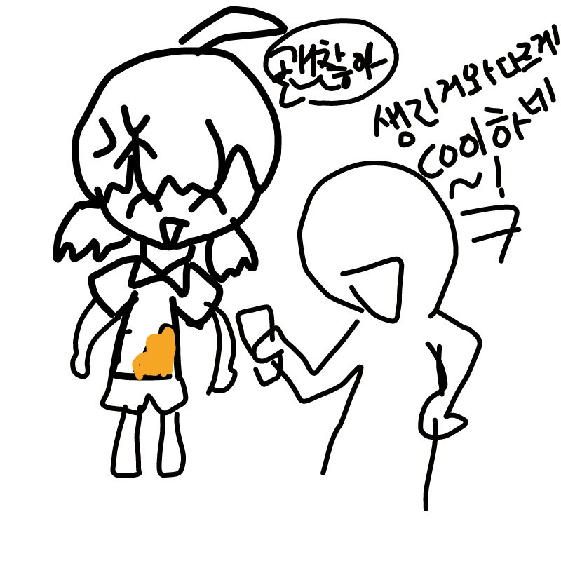 끝 : 끝 스케치판 ,sketchpan