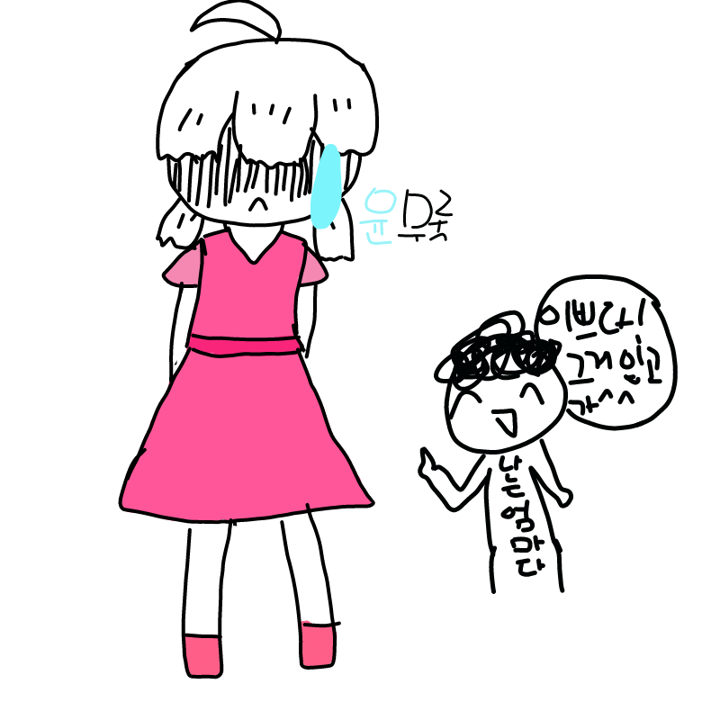끝 : 끝 스케치판 ,sketchpan