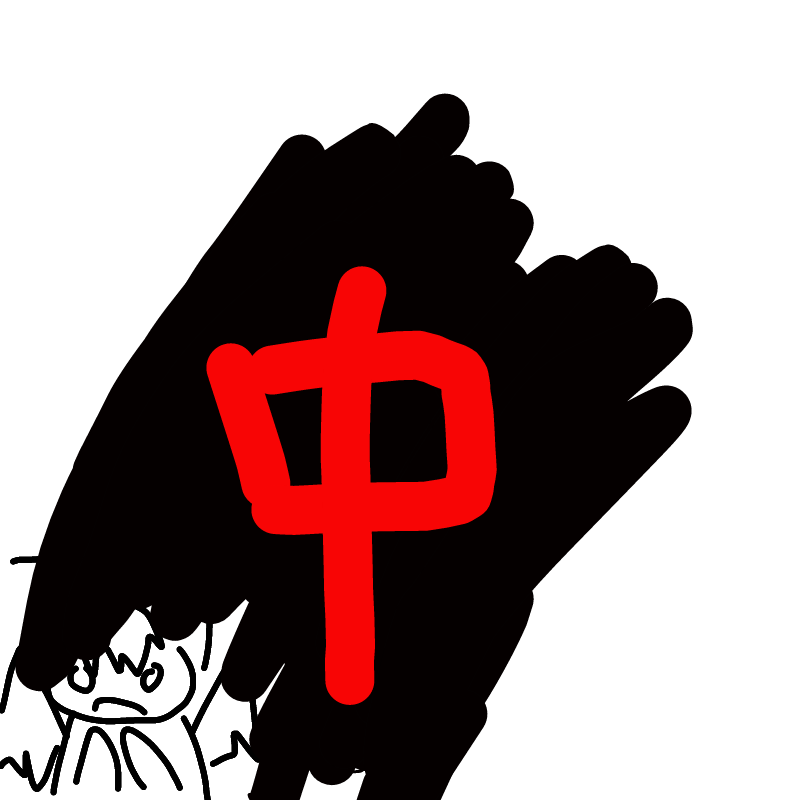 중~ : 중~ 스케치판 ,sketchpan