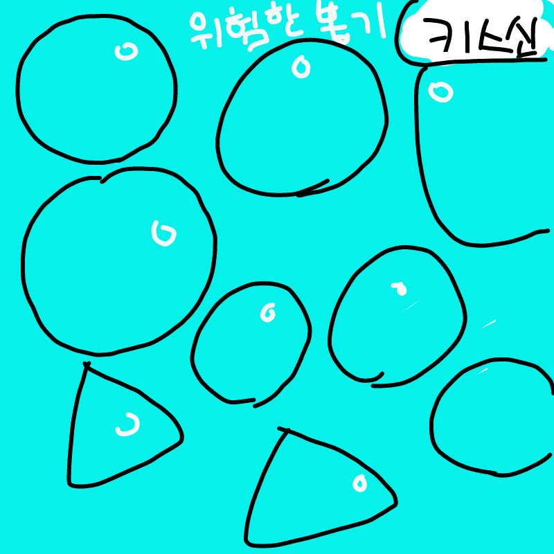 ?! : ?! 스케치판 ,sketchpan