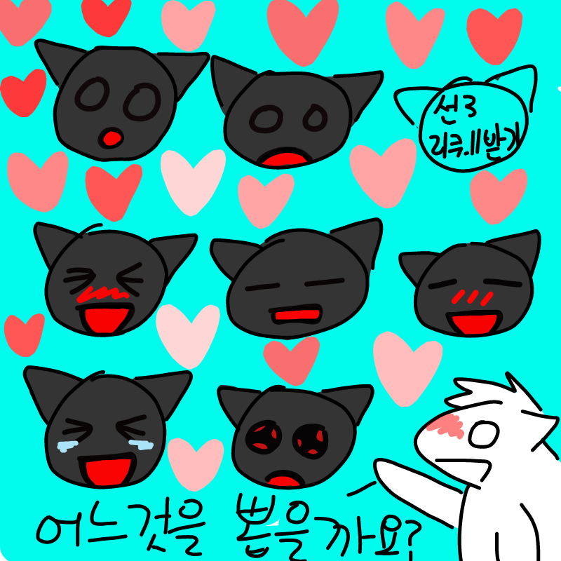 ..리퀘는 .. : ..리퀘는 아무리봐도 할사람이 없는데.. 하긴 이렇게 못그리는데 어떻게 이렇게 많이 신청 해줄리가..... 꿈만 꾸는일 인가? 스케치판 ,sketchpan